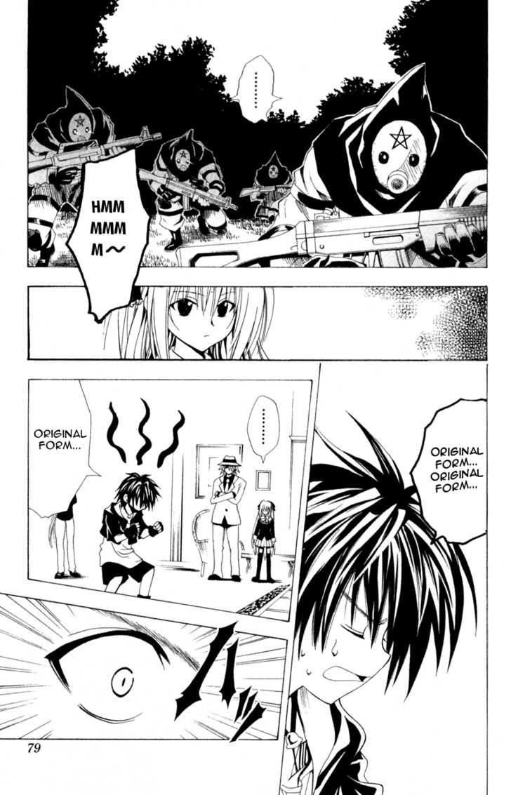 Read Black Cat Manga Online