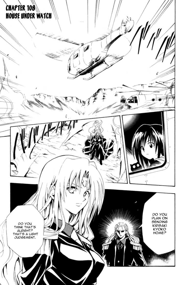 Read Black Cat Manga Online