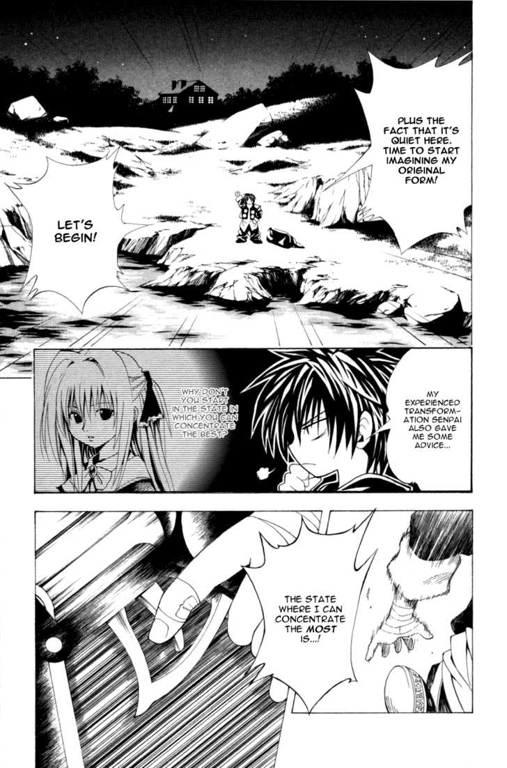Read Black Cat Manga Online