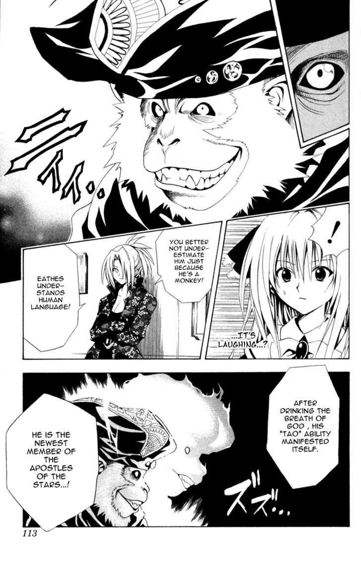 Read Black Cat Manga Online