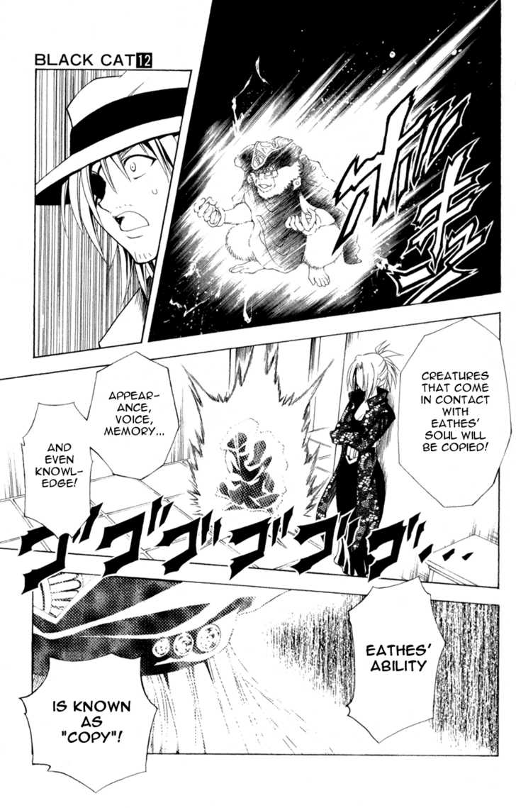 Read Black Cat Manga Online