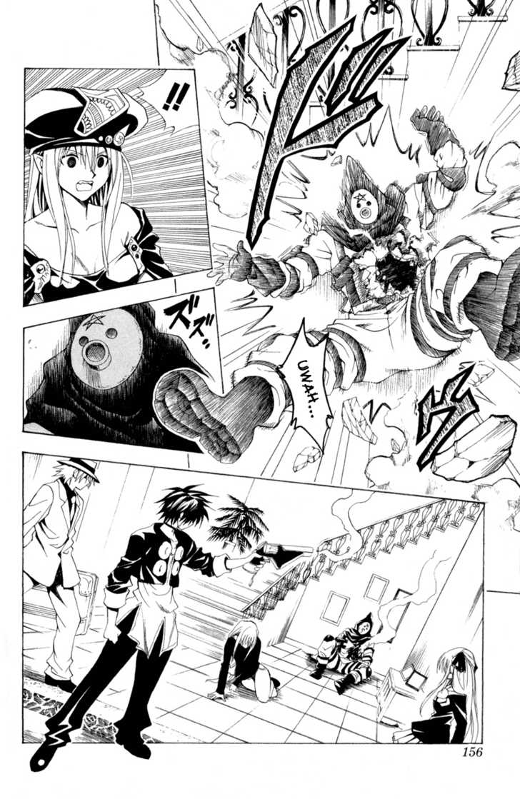 Read Black Cat Manga Online