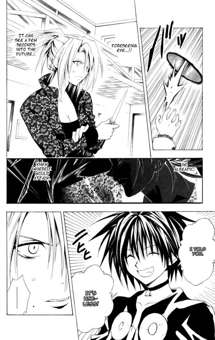 Read Black Cat Manga Online