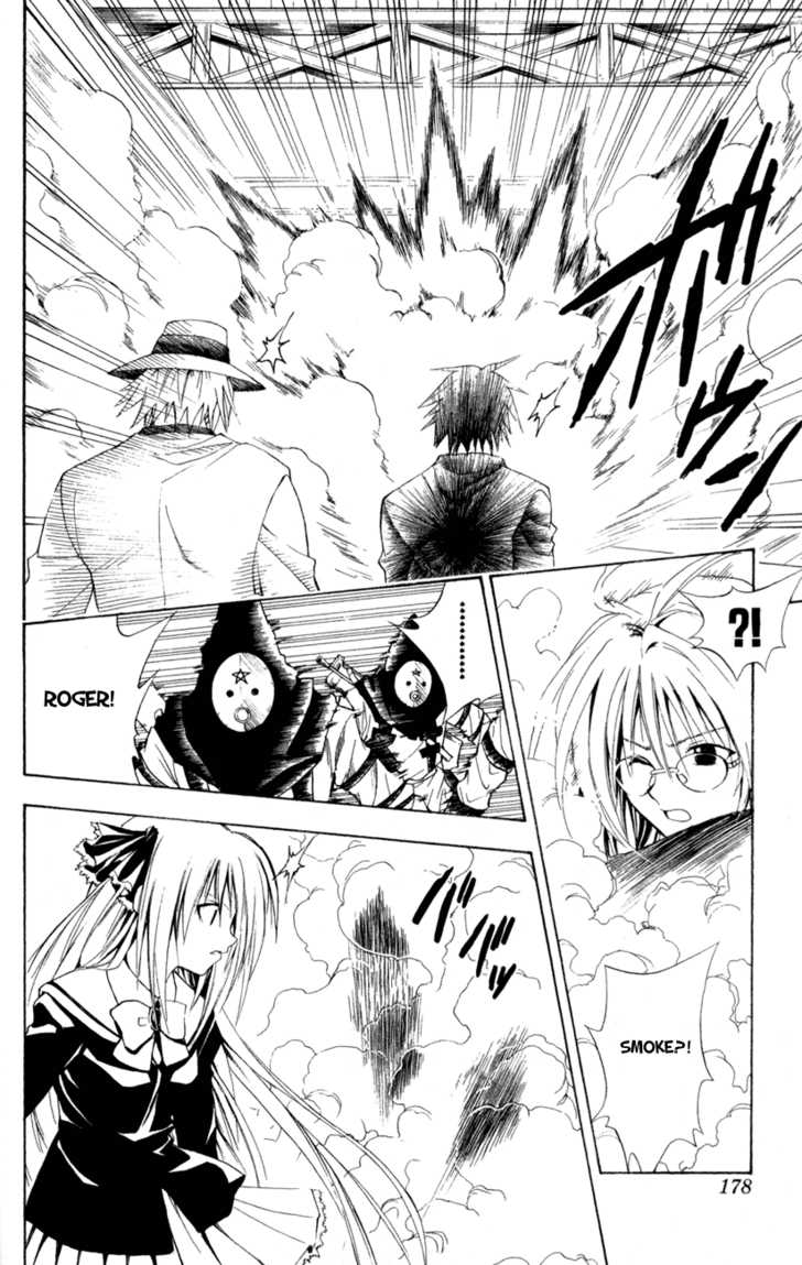 Read Black Cat Manga Online