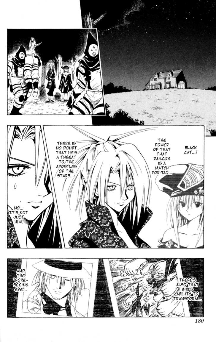 Read Black Cat Manga Online