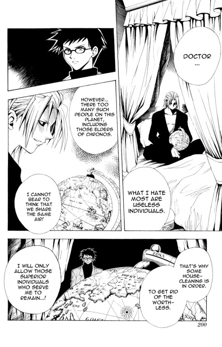 Read Black Cat Manga Online