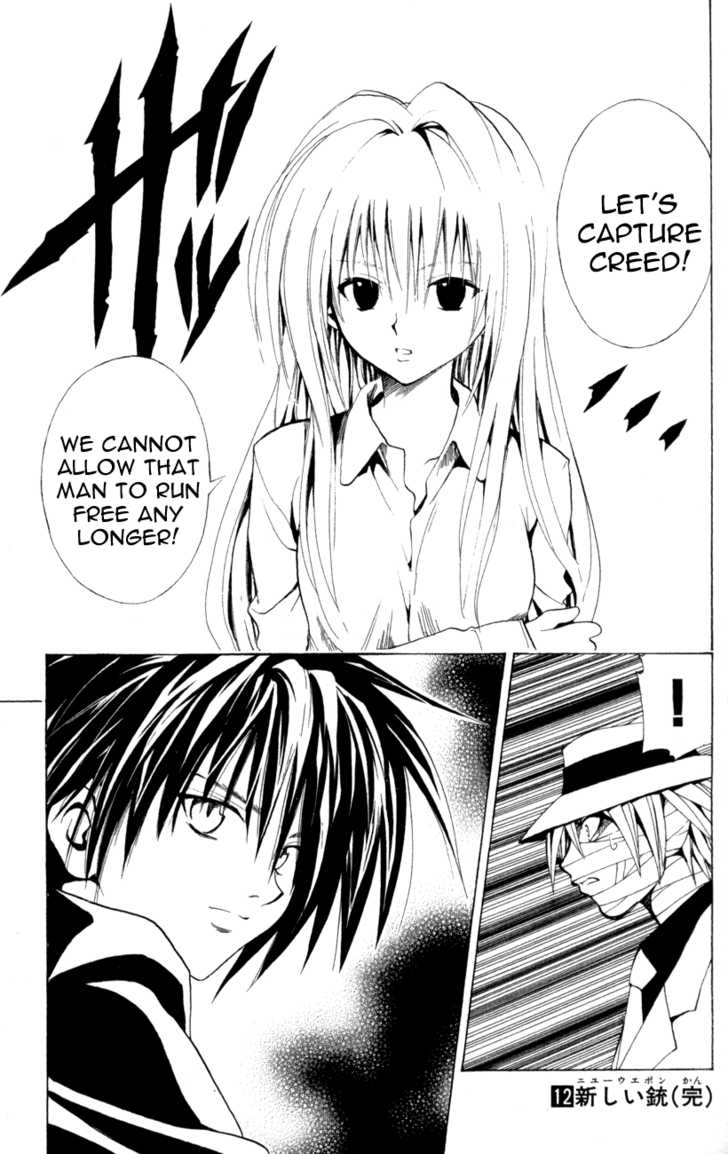 Read Black Cat Manga Online