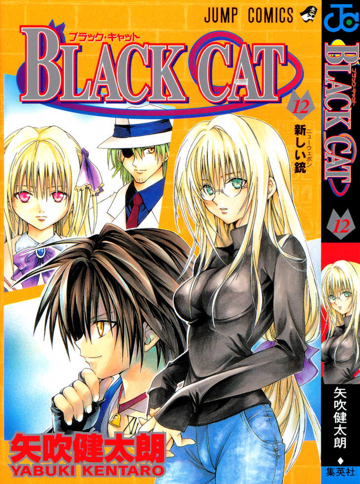 Read Black Cat Manga Online