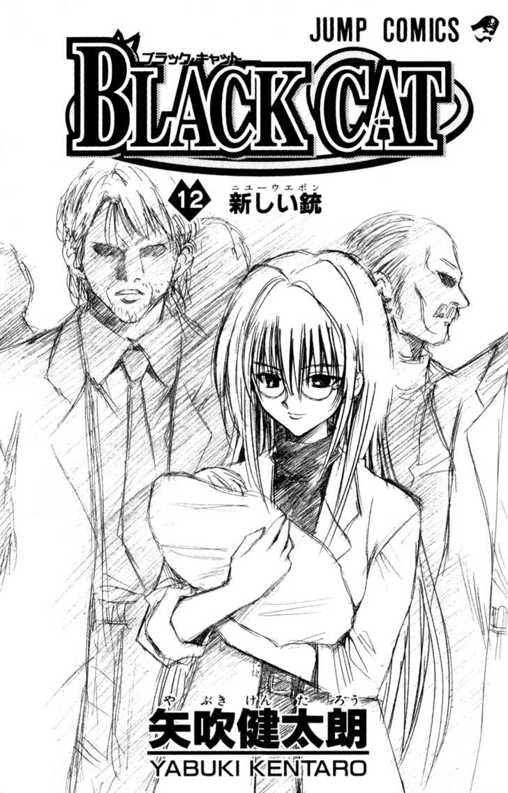 Read Black Cat Manga Online