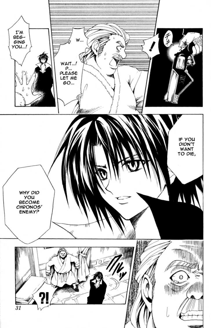 Read Black Cat Manga Online