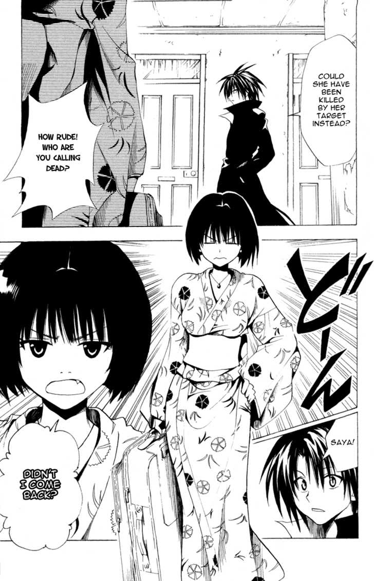 Read Black Cat Manga Online