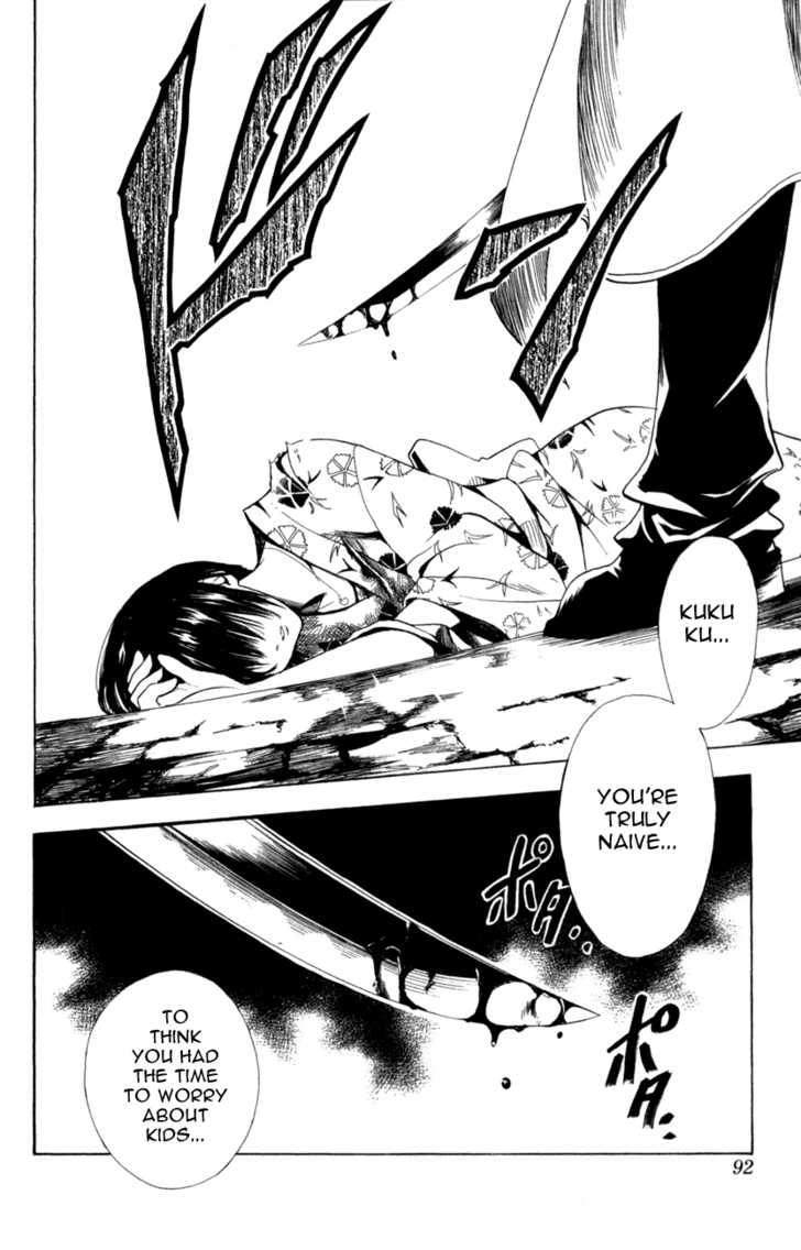 Read Black Cat Manga Online