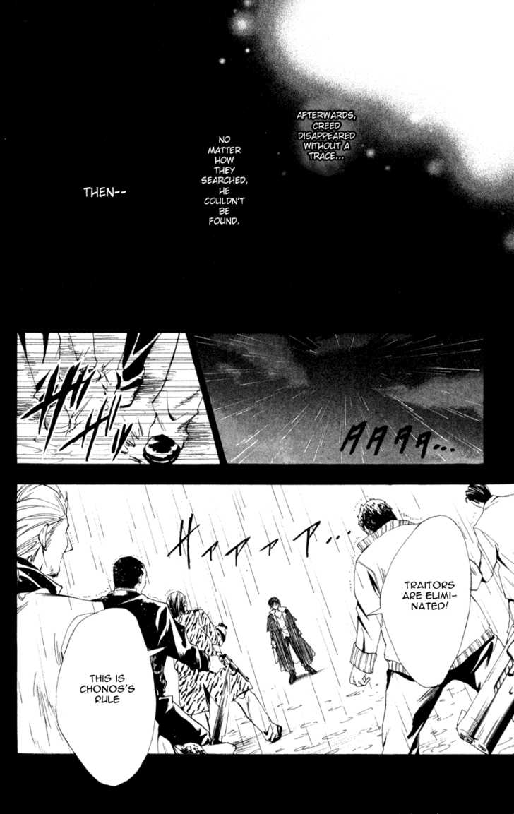 Read Black Cat Manga Online