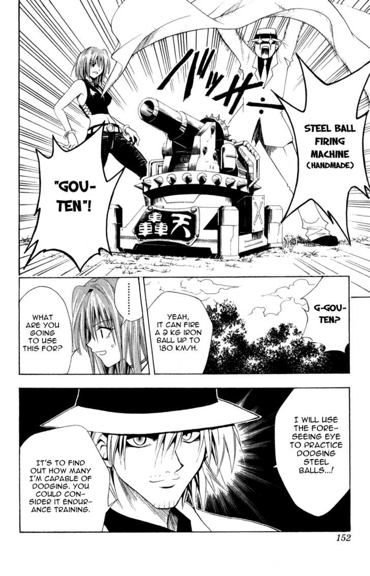 Read Black Cat Manga Online