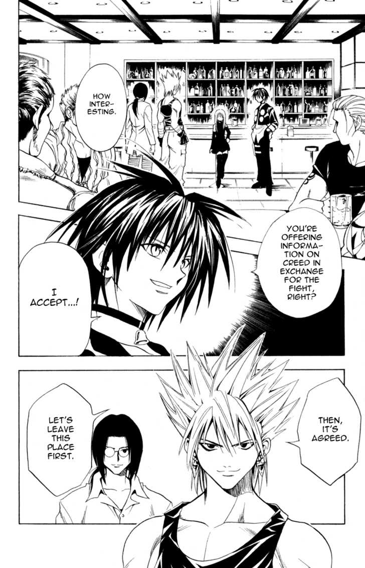 Read Black Cat Manga Online