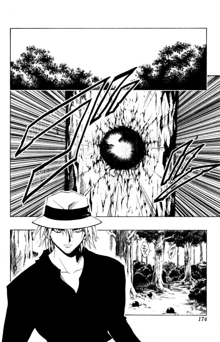 Read Black Cat Manga Online