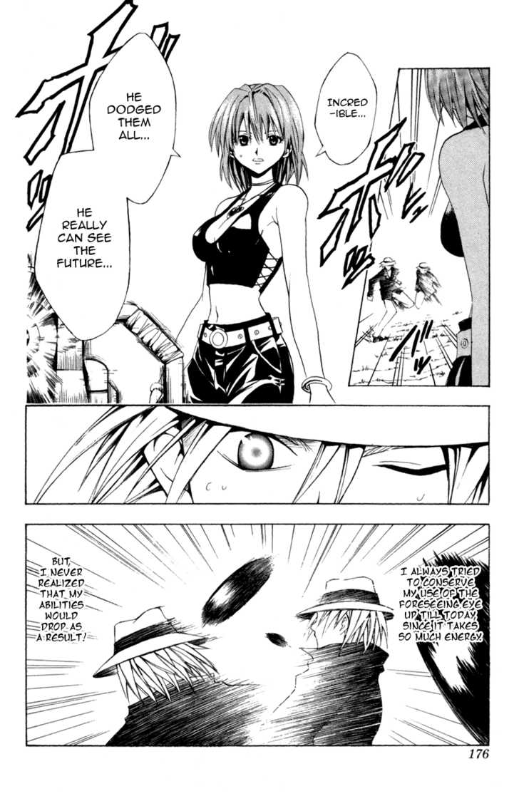 Read Black Cat Manga Online