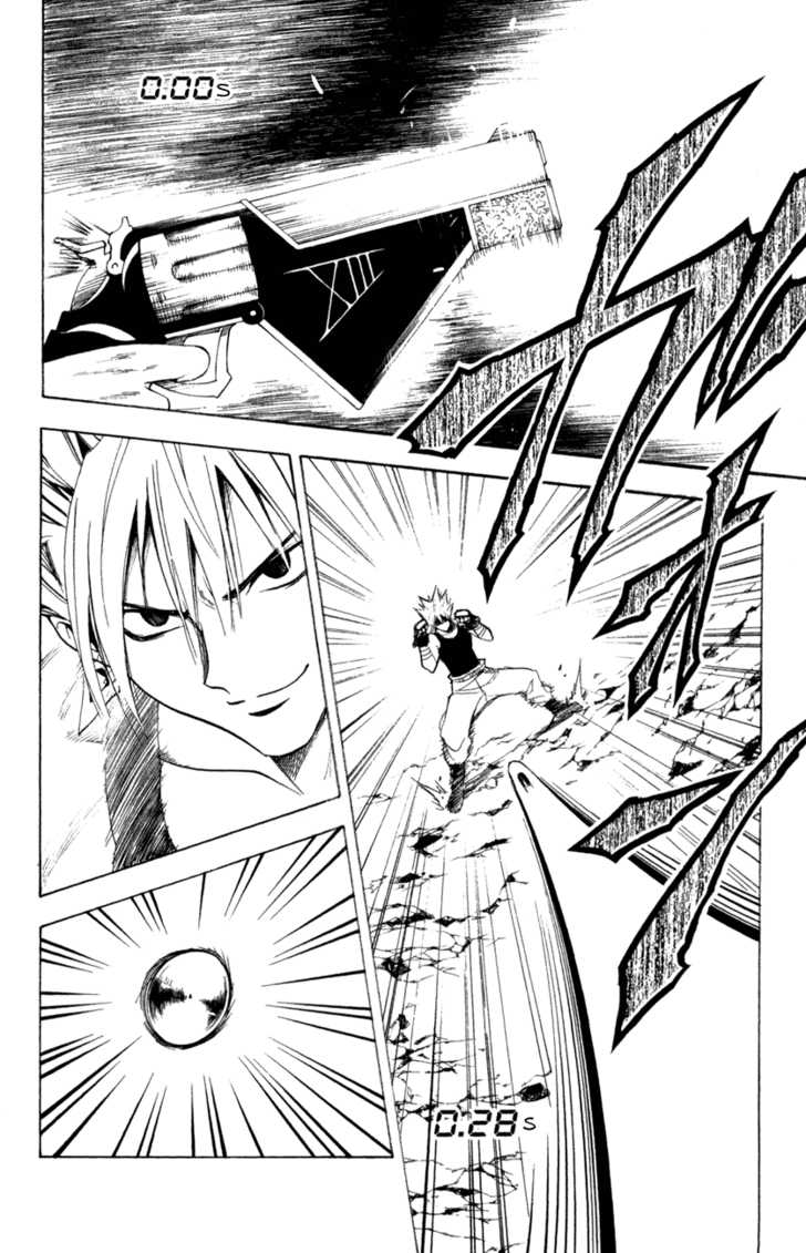 Read Black Cat Manga Online