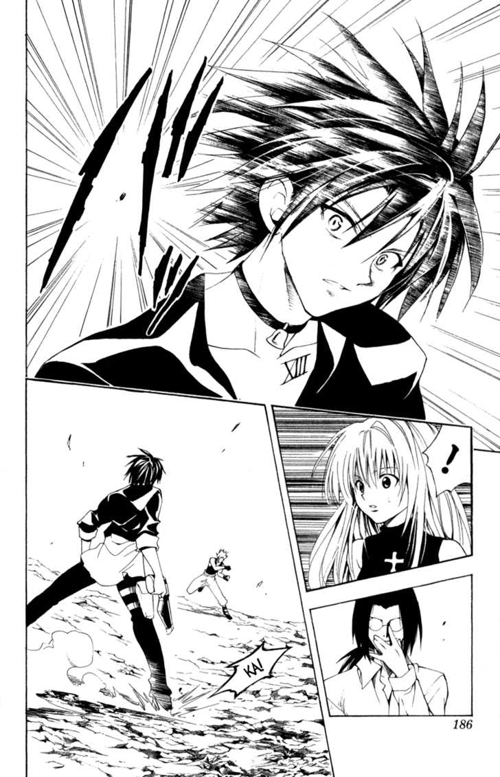 Read Black Cat Manga Online