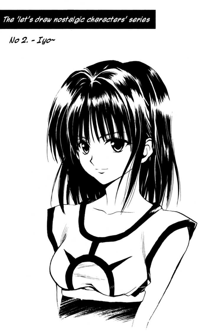Read Black Cat Manga Online