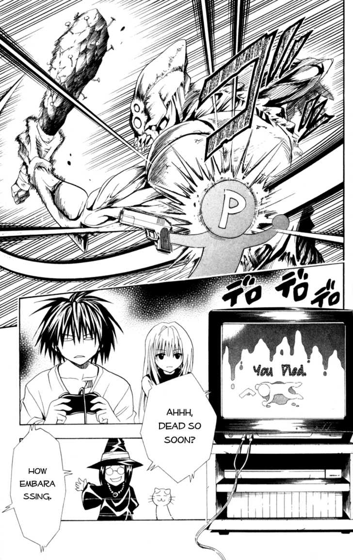 Read Black Cat Manga Online