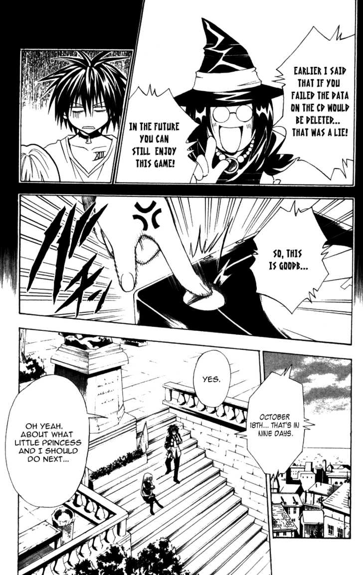 Read Black Cat Manga Online