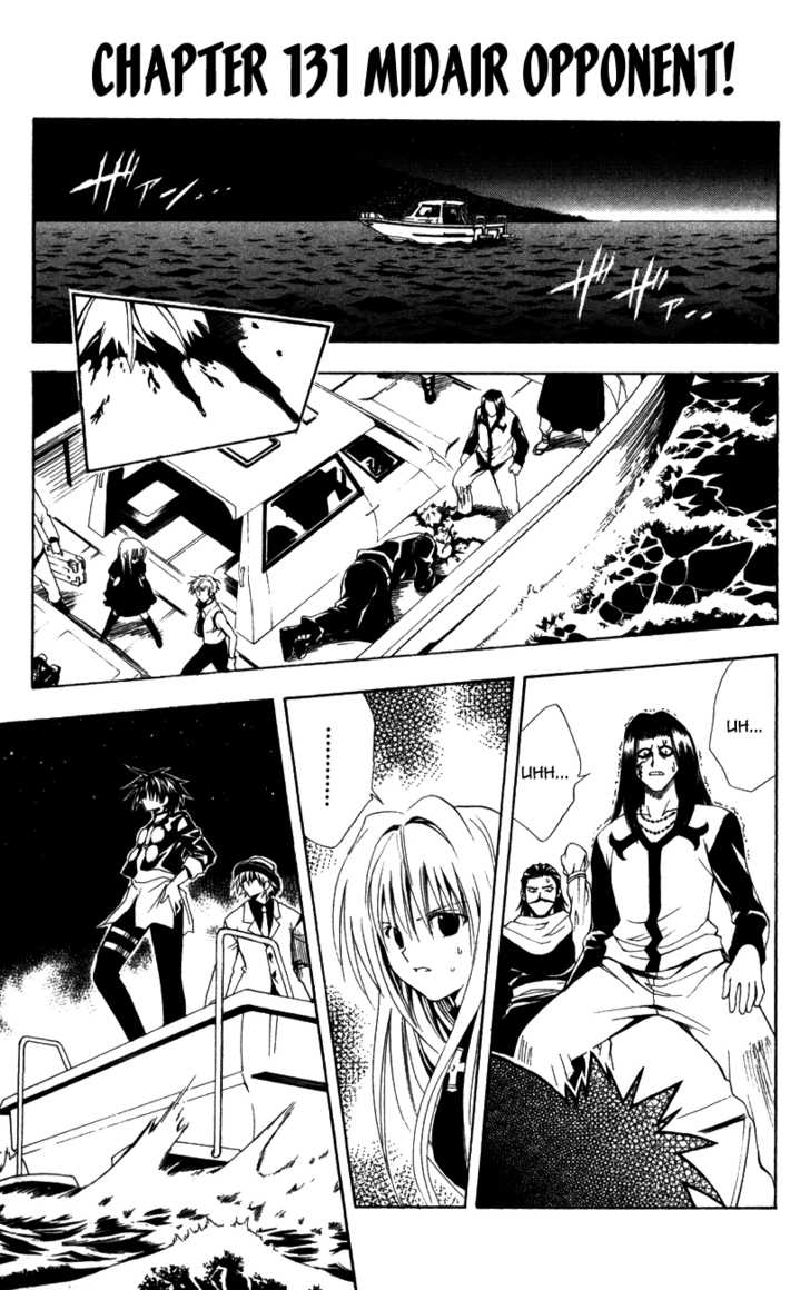 Read Black Cat Manga Online
