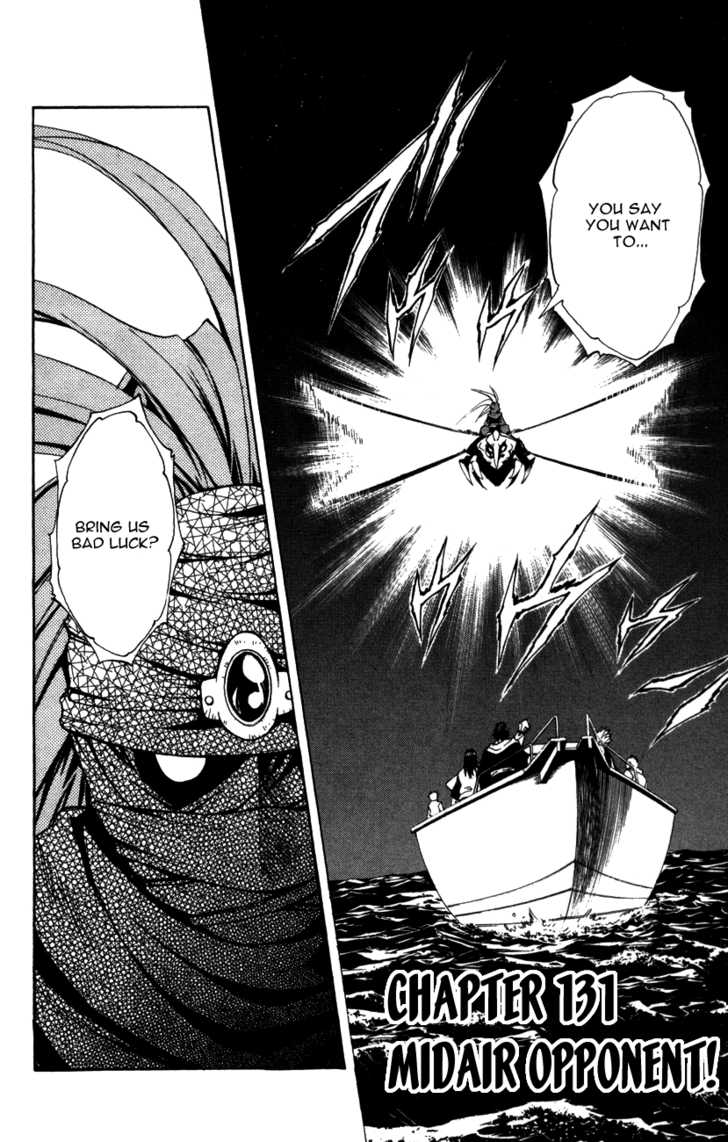 Read Black Cat Manga Online