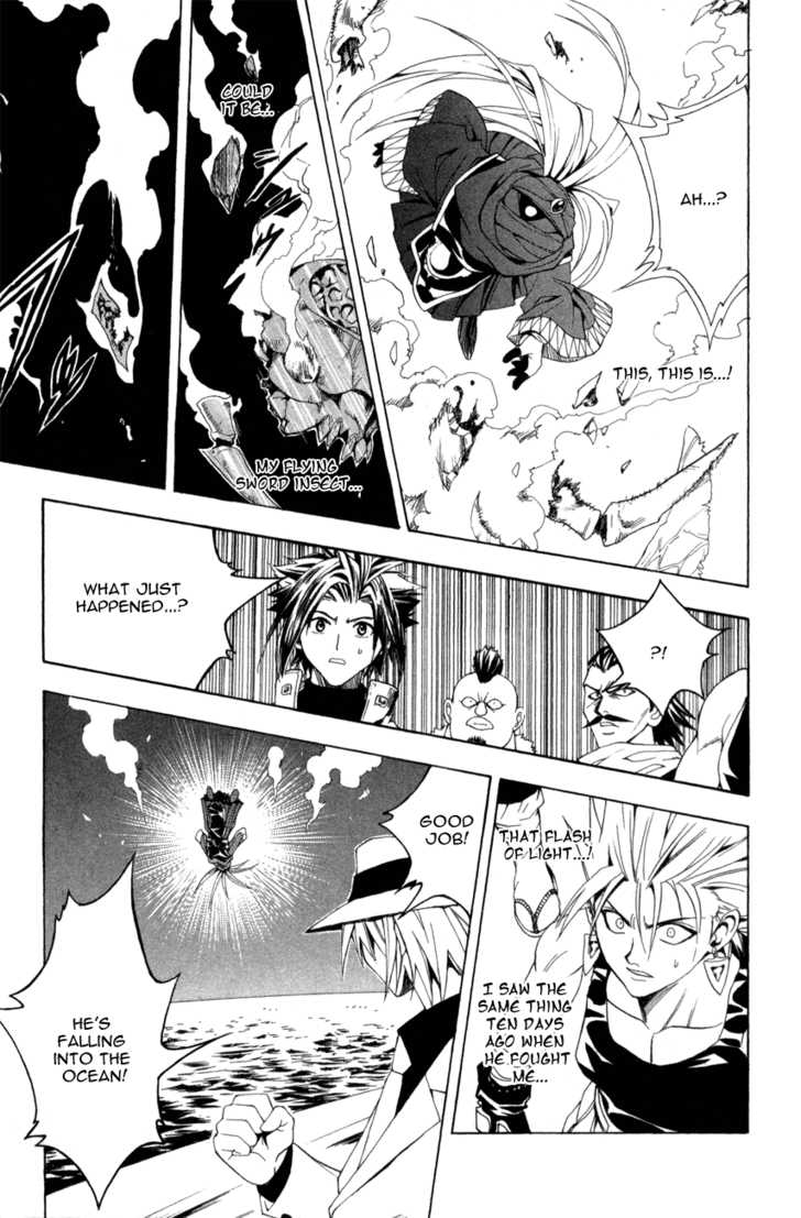 Read Black Cat Manga Online