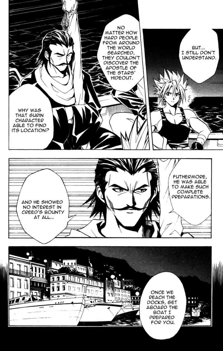 Read Black Cat Manga Online