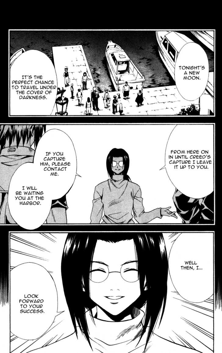 Read Black Cat Manga Online