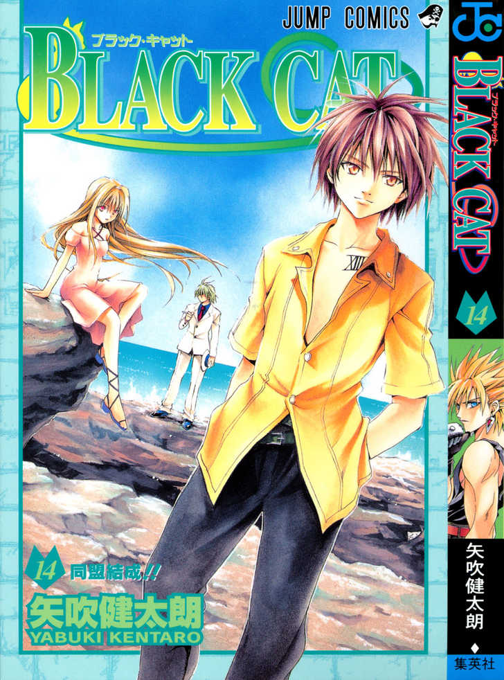 Read Black Cat Manga Online