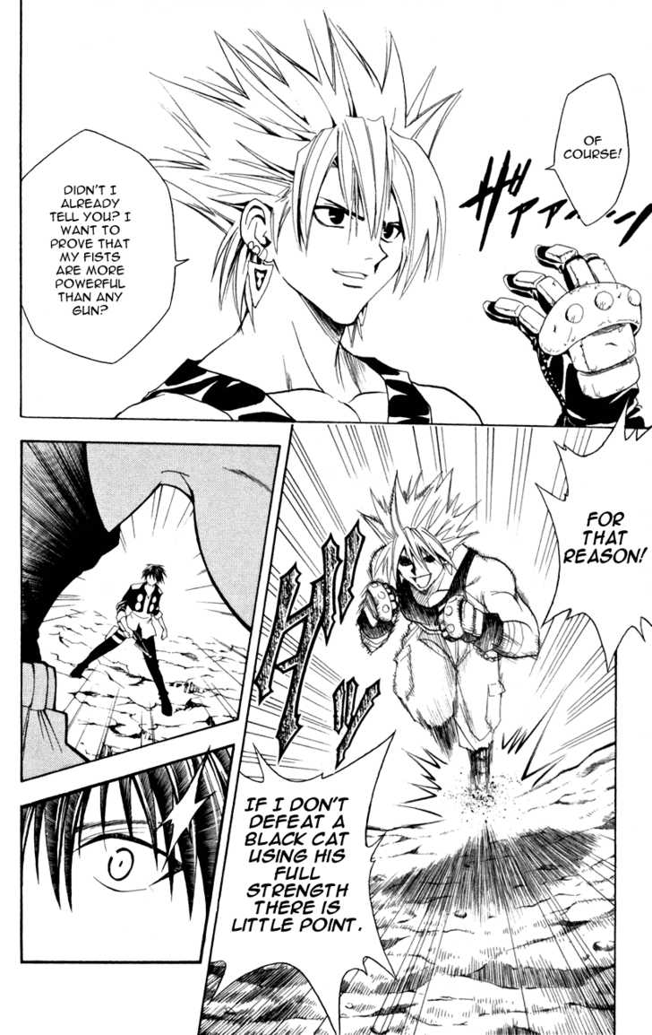 Read Black Cat Manga Online