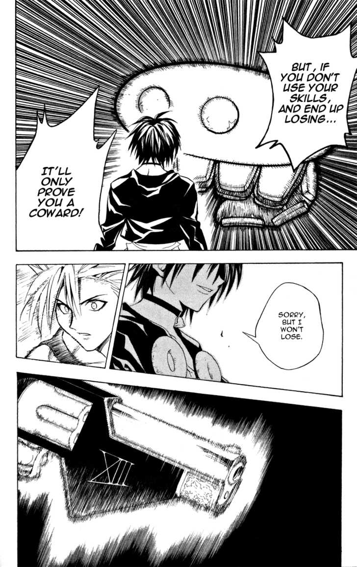 Read Black Cat Manga Online