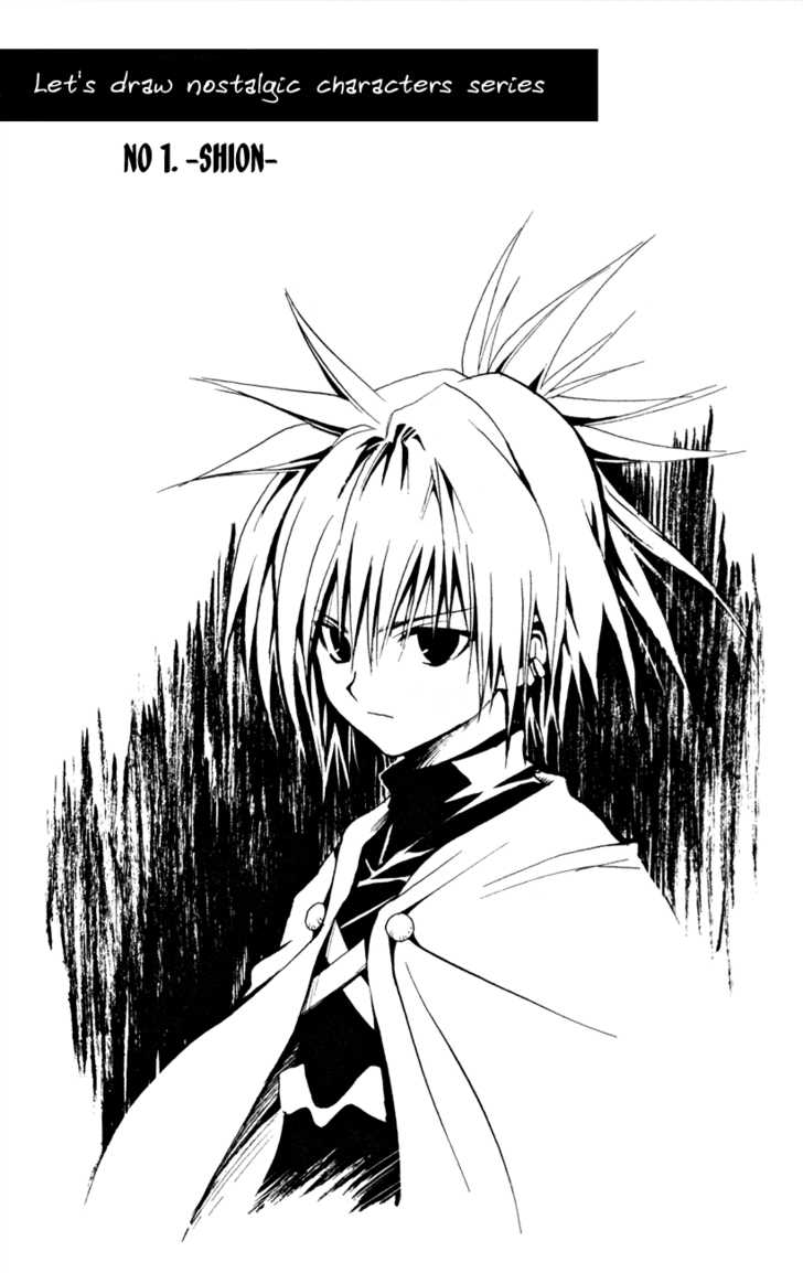Read Black Cat Manga Online
