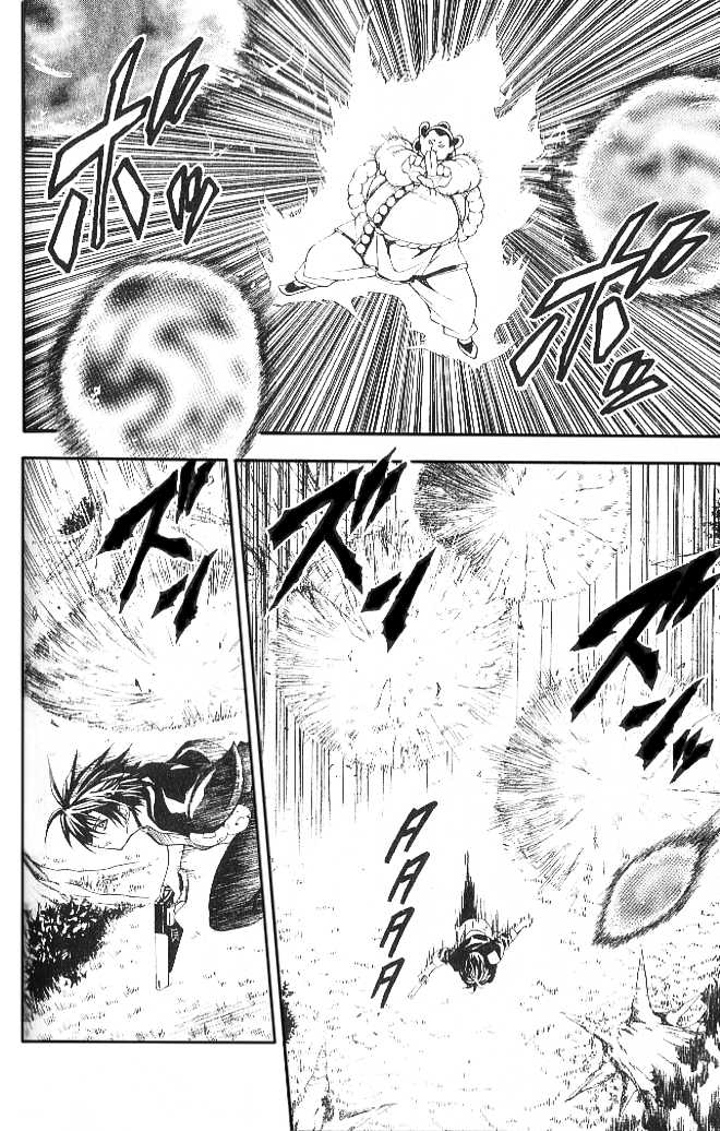Read Black Cat Manga Online