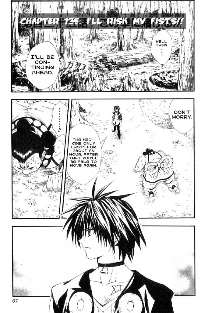 Read Black Cat Manga Online
