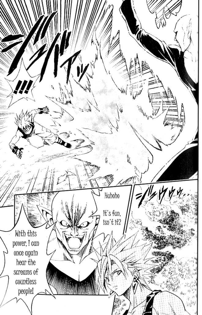 Read Black Cat Manga Online
