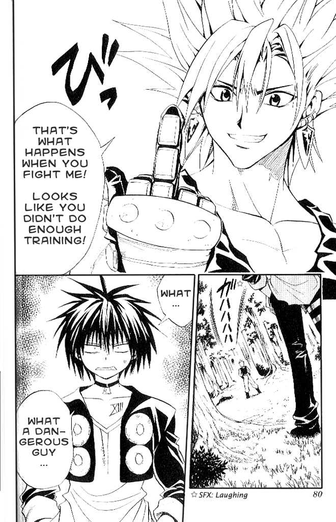 Read Black Cat Manga Online