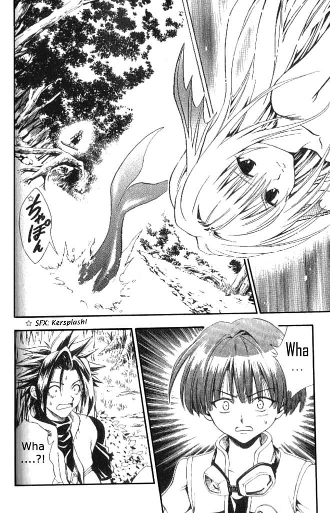 Read Black Cat Manga Online