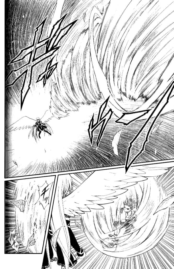 Read Black Cat Manga Online
