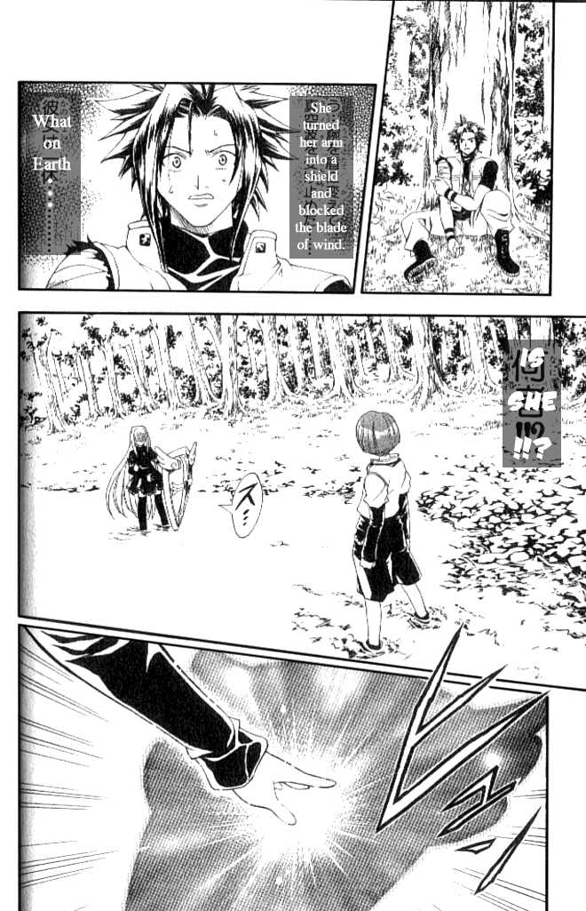 Read Black Cat Manga Online