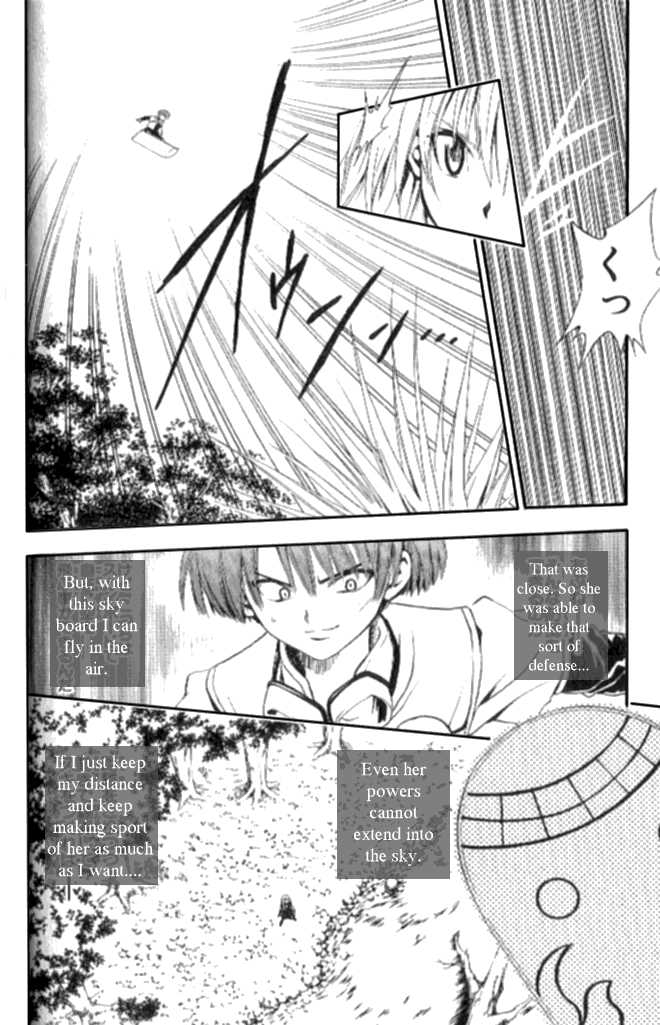 Read Black Cat Manga Online