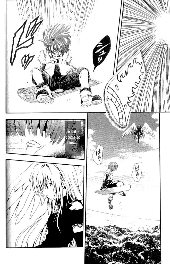 Read Black Cat Manga Online