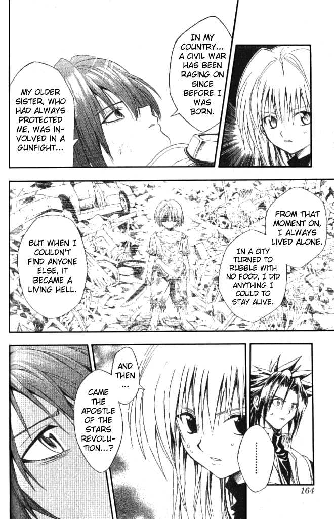Read Black Cat Manga Online