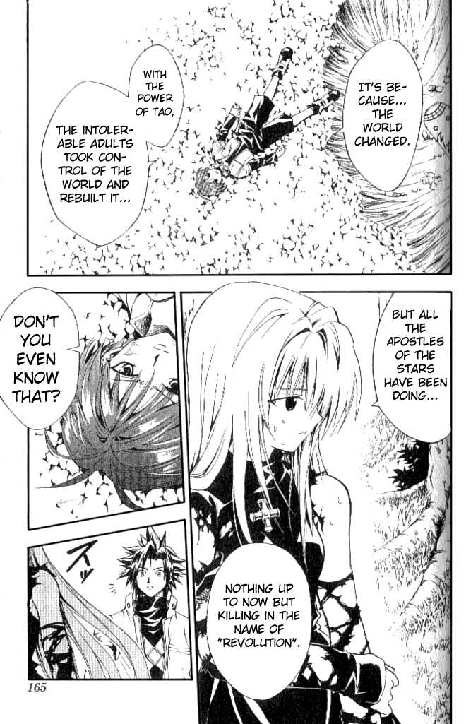 Read Black Cat Manga Online