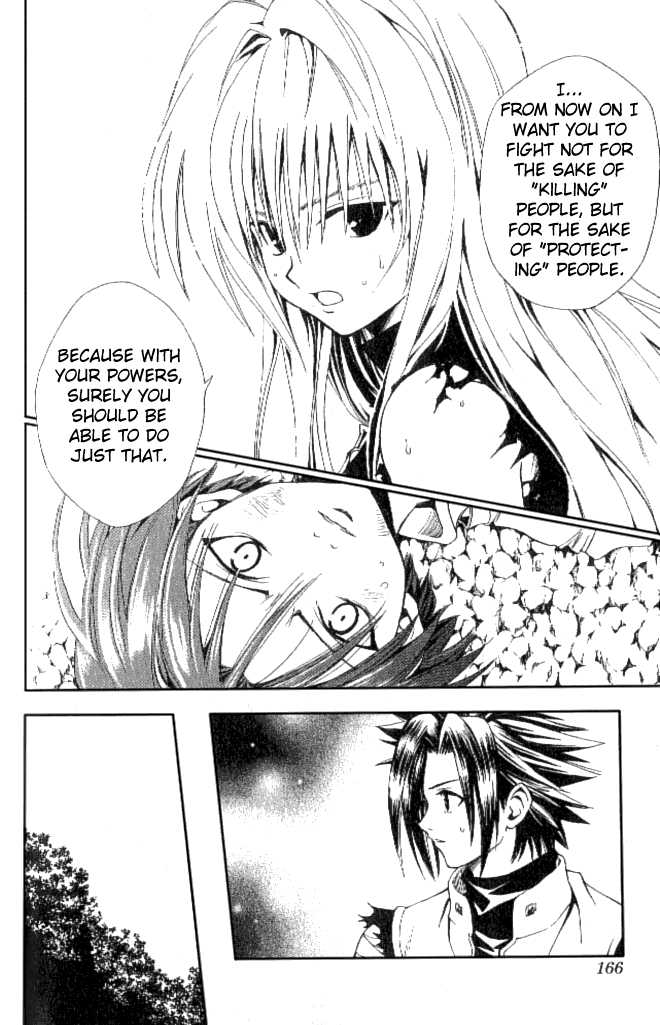 Read Black Cat Manga Online
