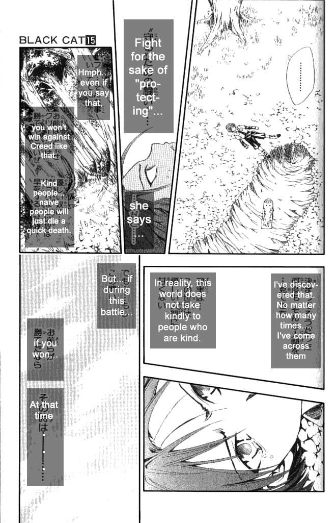 Read Black Cat Manga Online