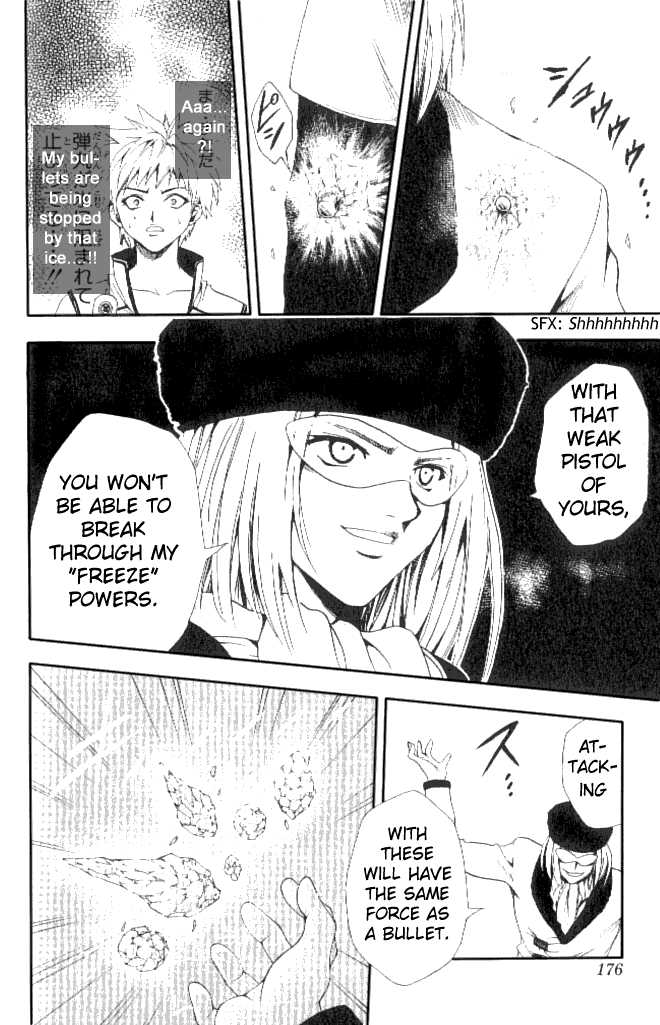 Read Black Cat Manga Online