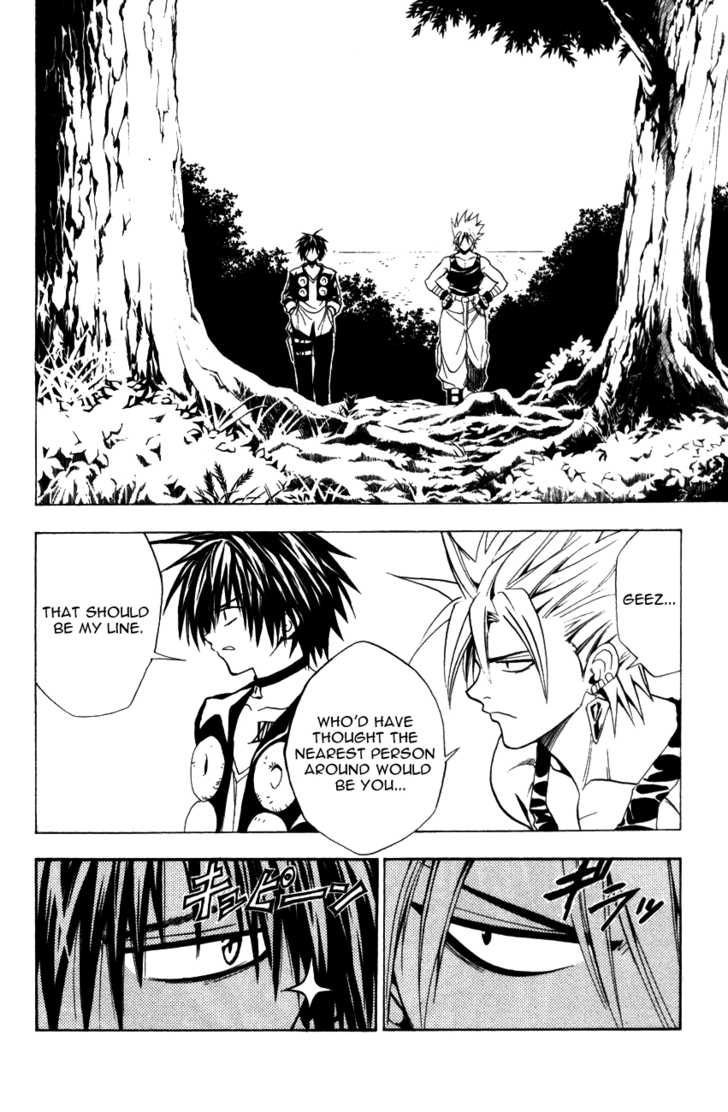 Read Black Cat Manga Online